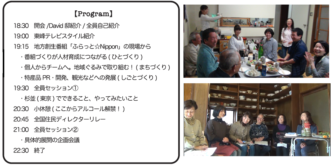 webプログラム写真