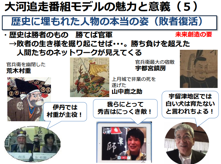 官兵衛5
