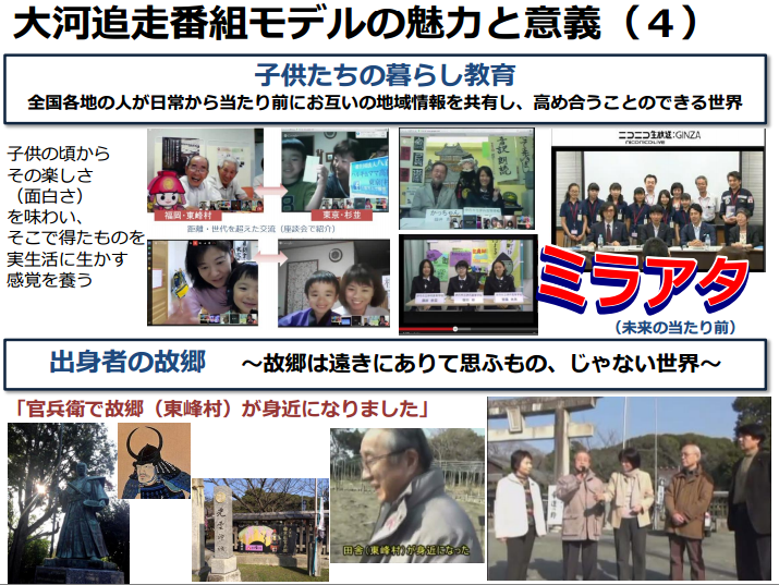 官兵衛4